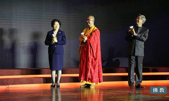 孙春兰出席2015第四届世界佛教论坛开幕式并致辞