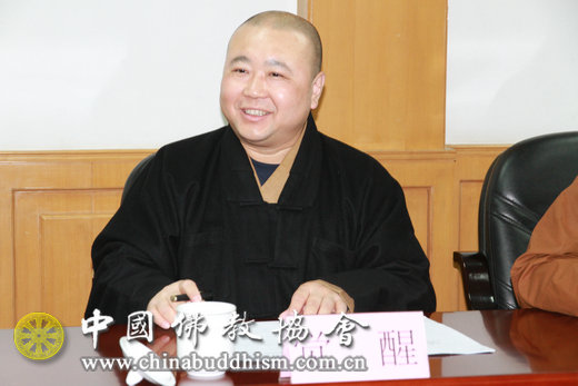 中国佛教协会第九届理事会文化艺术委员会主任会议在京召开