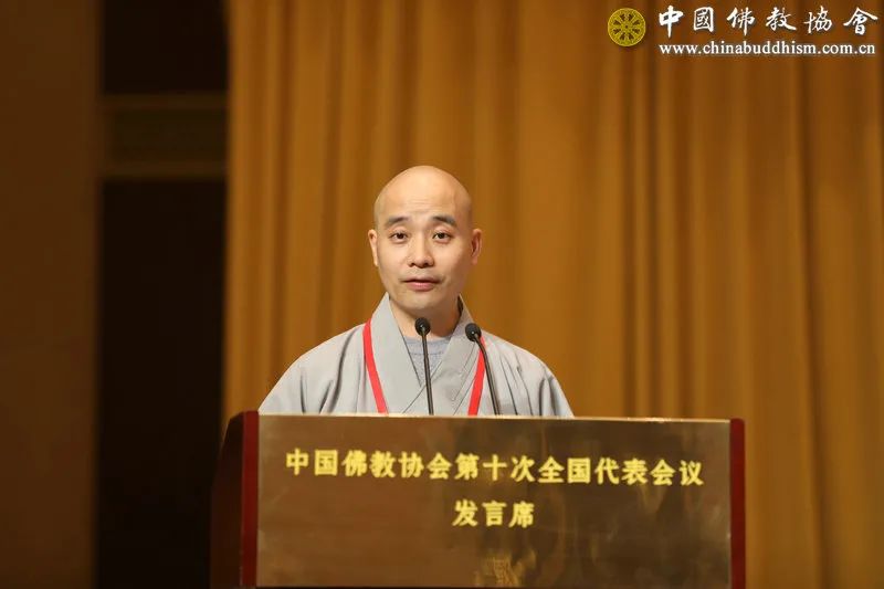 宗性法师作关于《中国佛教协会章程》的修改说明（图片来源：中国佛教协会）
